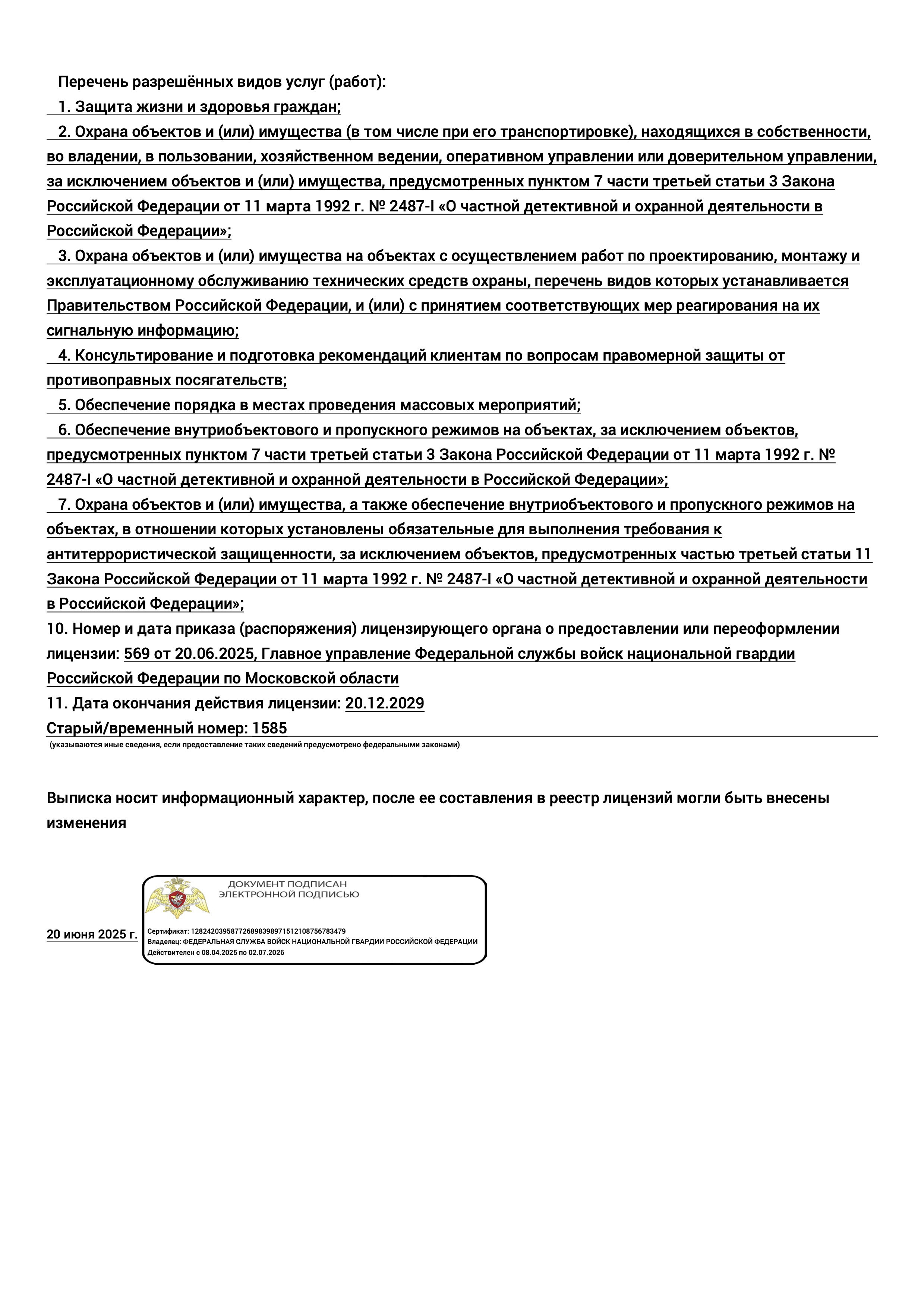 License certificate 3